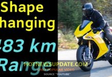 World’s 1st Shape Changing Electric Bike।