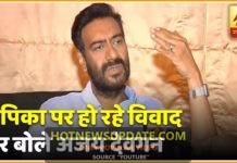 दीपिका पादुकोण पर हो रहे विवाद को लेकर ये क्या बोल गए अजय देवगन।