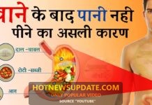 क्या खाना पचाने के लिए सचमुच आमाशय में आग जलती है।खाना कैसे पचता है।