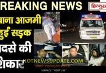 SHABANA AZMI ACCIDENT:शबाना आजमी हुई सड़क हादसे का शिकार।