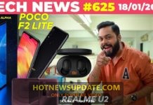 PocoF2 Lite Spotted,Realme U2 Confirmed?Mi MIX Alpha India Launch।