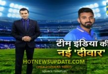 India VS Australia 3rd ODI:टीम इंडिया की नई ‘दीवार’ बने KL Rahul।