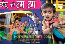 CHOTU DADA TAM TAM WALA।” छोटू की टम टम “। Chotu Comedy Video।