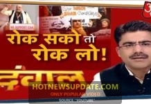 ममता-राहुल को अमित शाह की चुनौती, रोक सको तो रोक लो।