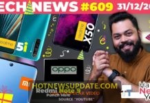 Redmi Note 9 Bindi Notch, Realme 5i Launch Date।
