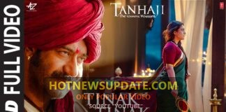 Full Video: Tinak Tinak।Tanhaji:The Unsung Warrior।