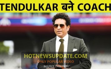 Sachin Tendulkar बने Coach, Australia में टीम को देंगे Coaching।