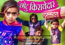नट खट छोटू दादा।NAT KHAT CHOTU DADA।Chotu Dada Comedy Video।