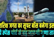 इसरो का ये कदम अंतरिक्ष में भारत बढ़ाएगा धाक, अब और भी सस्ते में ताबड़तोड़ लॉन्च होंगे सैटेलाइट।