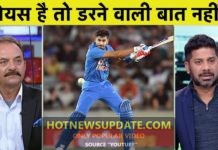 Madan lal का बड़ा बयान, Rahul-Iyer के सामने 250 का Target भी Safe नहीं।
