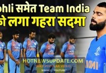 तीसरे T20 से पहले Kohli समेत Team India को लगा गहरा सदमा, ये है बड़ी वजह।