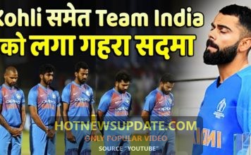 तीसरे T20 से पहले Kohli समेत Team India को लगा गहरा सदमा, ये है बड़ी वजह।