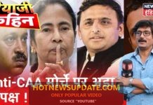 CAA के ख़िलाफ़ कई जगह मार्च, केंद्र के ख़िलाफ़ मोर्चे पर डटा विपक्ष।