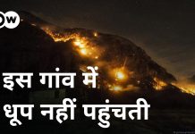 माइनस -60 तापमान में कैसे रहते है लोग ?। धरती का सबसे भयानक जगह।