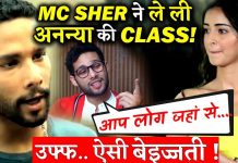 सिद्धांत चतुर्वेदी ने एक इंटरव्यू में अनन्या पांडेय को दिया करारा जवाब।