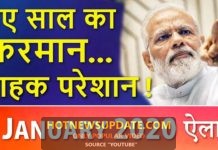 2020 आते ही झटका – JIO, Airtel, Voda सबके उड़े होश।