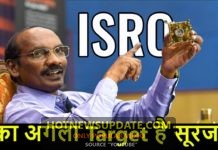 इसरो के 10 नए आने वाले प्रोजेक्ट्स।10 Upcoming Missions from ISRO।