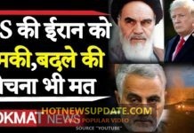 जनरल कासिम सुलेमानी पर एयर स्ट्राइक के बाद US वेस्ट एशिया में और सिपाही भेज रहा है।