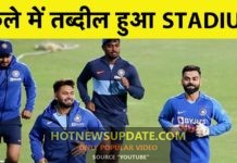 कड़ी सुरक्षा के बीच खेला जायेगा इंडिया vs श्रीलंका का पहला T20 मैच।