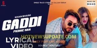 Gaddi Pichhe Naa New Punjabi Video Songs 2019।