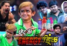 Chotu ki Energy Drink।”छोटू की एनर्जी ड्रिंक”। Chotu Dada Comedy 2020।