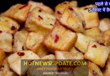 चाहे करें स्टोर या तुरंत बनाकर खाऐं नाश्ता ऐसा की सब मांग- मांगकर खाऐ।