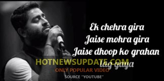 Chhapaak Title Track Lyrics।Arijit Singh। Shankar-Ehsaan-Loy।