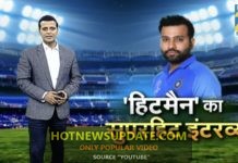 2020 का सबसे धमाकेदार Interview, Rohit Sharma ने की बात।