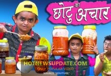 CHOTU DADA ACHAR WALA।छोटू का अचार।Chotu Dada Comedy Video।