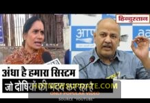 Nirbhaya Case: निर्भया की मां बोलीं- अंधा है हमारा सिस्टम जो दोषियों की मदद कर रहा है।