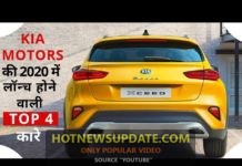 2020 में आ रही KIA की ये 4 कारे। Kia Carnival, Kia QYI, Kia Optima k5।
