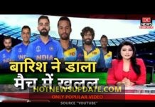 Ind vs SL: भारतीय टीम ने टॉस जीता, बारिश ने डाला मैच में खलल।