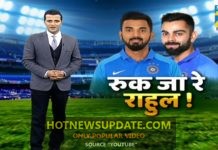 INDvsNZ: टेस्ट सीरीज में KL Rahul लेंगे Rohit Sharma की जगह।