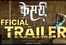 KESARI – OFFICIAL TRAILER। केसरी। Mahesh Manjrekar। Vikram Gokhale।