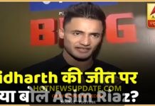 Bigg Boss 13: रनर-अप Asim Riaz ने Sidharth Shukla की जीत पर क्या कहा? देखिए।