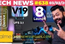 Realme TV Launch Date, Redmi New Device, OnePlus 8 Launch।