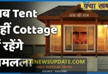 अयोध्या राम मंदिर की बैठक: अब टेन्ट में नहीं रहेंगे रामलला।