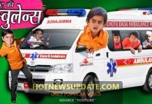 CHOTU DADA AMBULANCE WALA।”छोटू दादा एम्बुलेंस वाला”।Chotu Comedy Video।