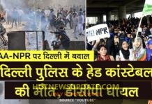 CAA Protest: Jafrabad और Maujpur इलाके मे भड़की हिंसा,Head Constable की मौत।