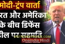 Donald trump की भारत यात्रा के पीछे का राज़ जाने इस वीडियो में।
