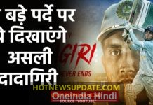 Karan Johar to make a biopic on BCCI president Sourav Ganguly।