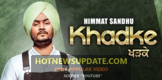 Khadke Latest Punjabi Songs 2021। Himmat Sandhu