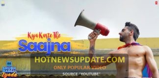 Kya Karte The Saajna Song from Shubh Mangal Zyada Saavdhan।