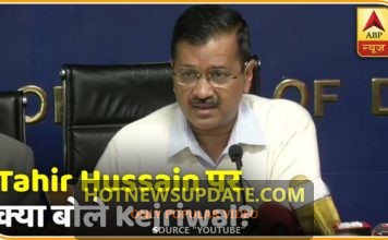 आप के ताहिर हुसैन पर लगे आरोपों पर बोले केजरीवाल-‘सख्त एक्शन हो,किसी को मत बख्शो’।