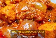 घर पर बनाये एकदम रेस्टोरेंट जैसा टेस्टी पनीर दो प्याज़ा।