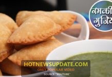 बिना किसी सांचे के बनाये नमकीन गुजिया आसानी से।Namkeen Gujiya Recipe।