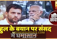 डंडे वाले बयान पर संसद में घमासान, अब संसद में डंडे का फंडा।