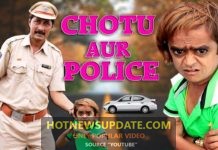 छोटू और पुलिस।CHOTU AUR POLICE।Chotu Comedy Video।