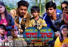 Khandesh ka DADA Season 2 PART NO 12। Khandeshi comedy 2020।