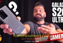 Samsung galaxy s20 ultra price in india 2020।